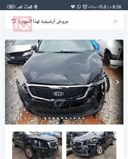كيا سورينتو